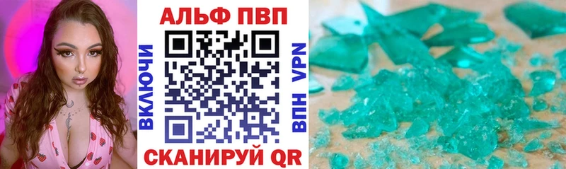 Магазин наркотиков Агидель Alpha PVP  Экстази  Меф мяу мяу  Амфетамин  МАРИХУАНА  КОКАИН 