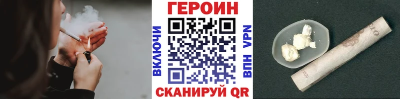ГЕРОИН афганец Агидель