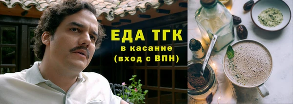 меф Абинск