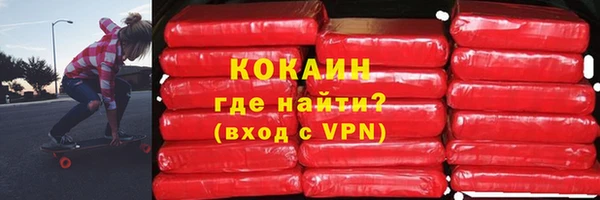 меф Абинск