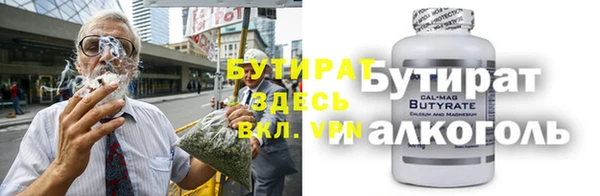 меф Абинск