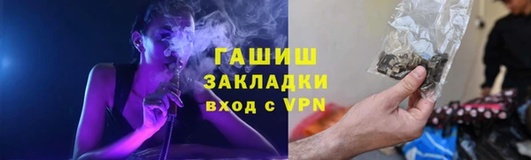 меф Абинск