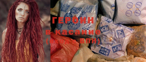 герыч Абаза