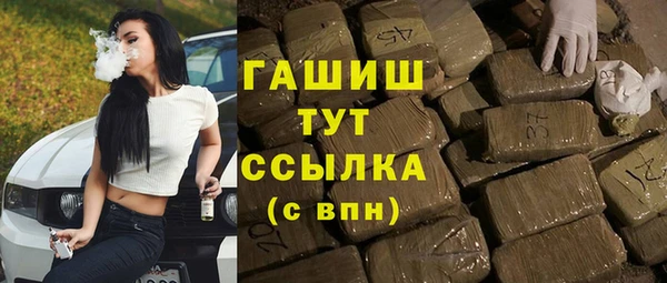 герыч Абаза