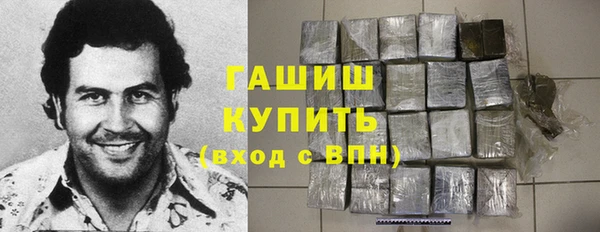 ПСИЛОЦИБИНОВЫЕ ГРИБЫ Абдулино