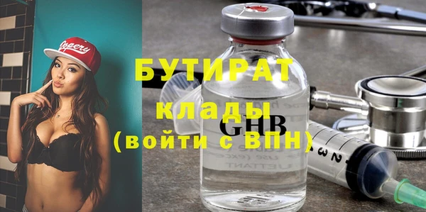меф Абинск