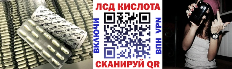 ЛСД экстази ecstasy  blacksprut сайт  Агидель 