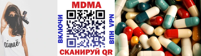 МДМА молли Агидель