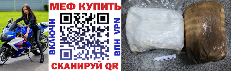 где найти   Агидель  Мефедрон кристаллы 