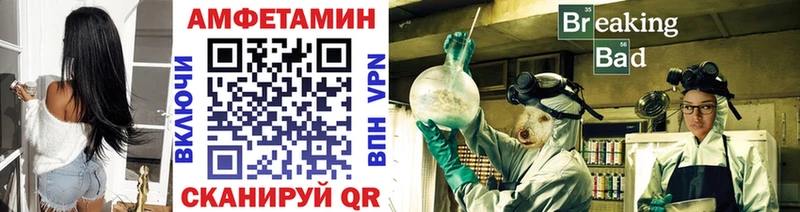 Метамфетамин кристалл  MEGA вход  Агидель  купить закладку 